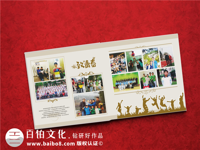個人成長相冊制作該怎么做？尋找相冊制作公司很快就能完成第5張-宣傳畫冊,紀(jì)念冊設(shè)計制作-價格費用,文案模板,印刷裝訂,尺寸大小