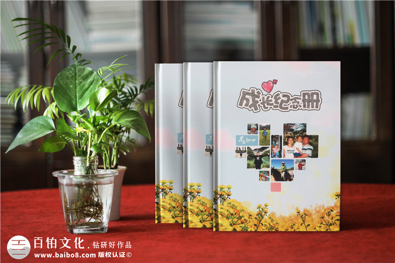 個人成長紀(jì)念冊制作 去哪個紀(jì)念冊制作公司制作紀(jì)念冊好？