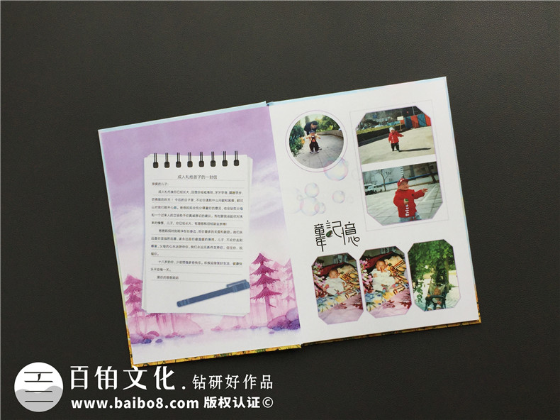 個人成長紀(jì)念冊制作 去哪個紀(jì)念冊制作公司制作紀(jì)念冊好？
