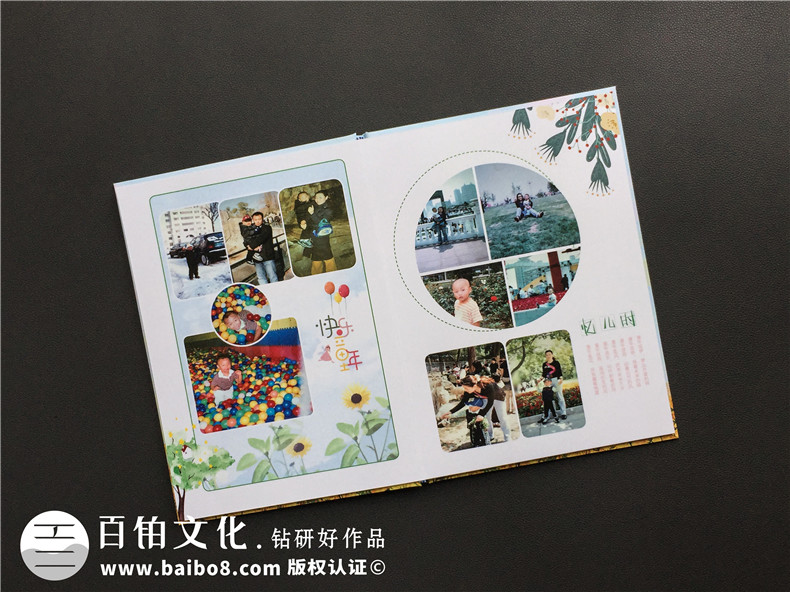 個人成長紀(jì)念冊制作 去哪個紀(jì)念冊制作公司制作紀(jì)念冊好？
