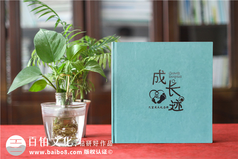 制作一本紀(jì)念冊(cè)-找到正確的紀(jì)念冊(cè)制作方式第1張-宣傳畫(huà)冊(cè),紀(jì)念冊(cè)設(shè)計(jì)制作-價(jià)格費(fèi)用,文案模板,印刷裝訂,尺寸大小