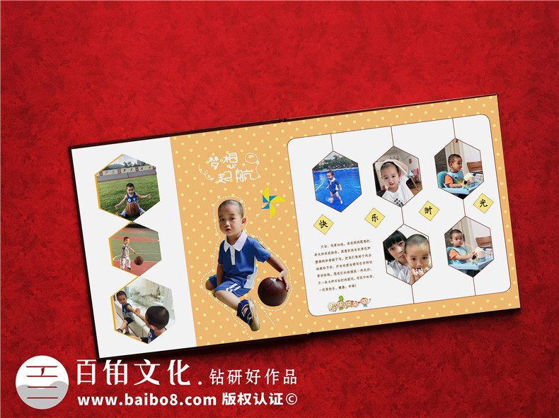 兒童相冊排版設計-個性的寶寶相冊風格設計第3張-宣傳畫冊,紀念冊設計制作-價格費用,文案模板,印刷裝訂,尺寸大小