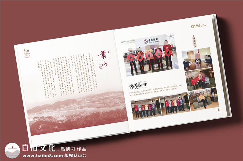 趕快制作一本退休紀念冊，紀念你的半生戎馬！