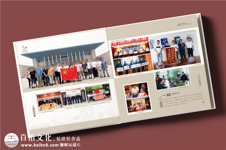 定制領(lǐng)導(dǎo)工作相冊(cè)-刷爆企業(yè)朋友圈