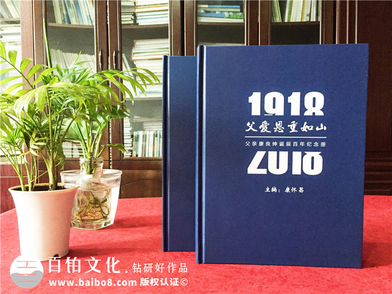 紀(jì)念冊(cè)設(shè)計(jì)的方法 專業(yè)紀(jì)念冊(cè)制作的內(nèi)容、字體、風(fēng)格等設(shè)計(jì)方法！