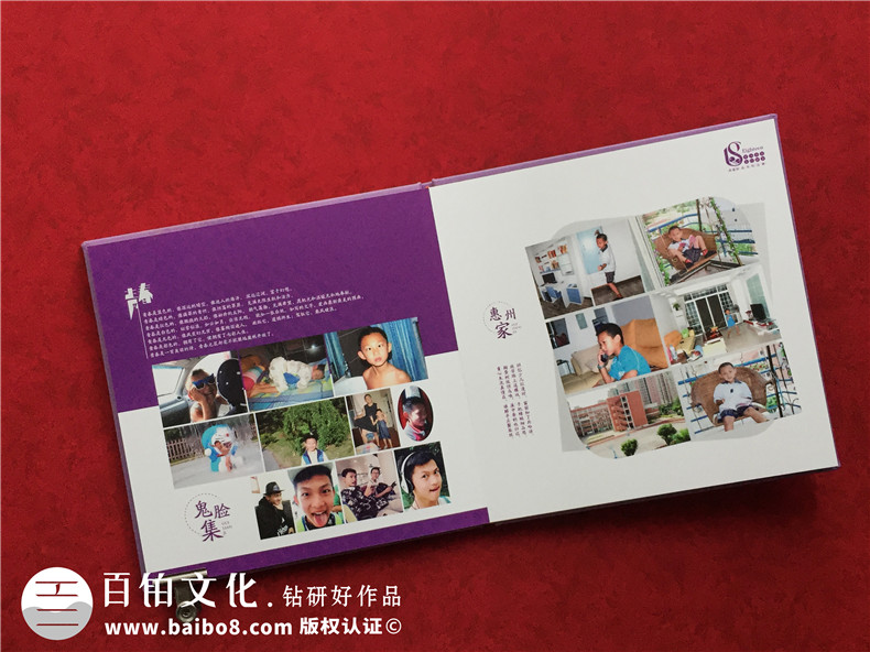 個人紀(jì)念冊制作涉及哪些不同的紀(jì)念冊設(shè)計類型？（相冊制作要點）第4張-宣傳畫冊,紀(jì)念冊設(shè)計制作-價格費用,文案模板,印刷裝訂,尺寸大小