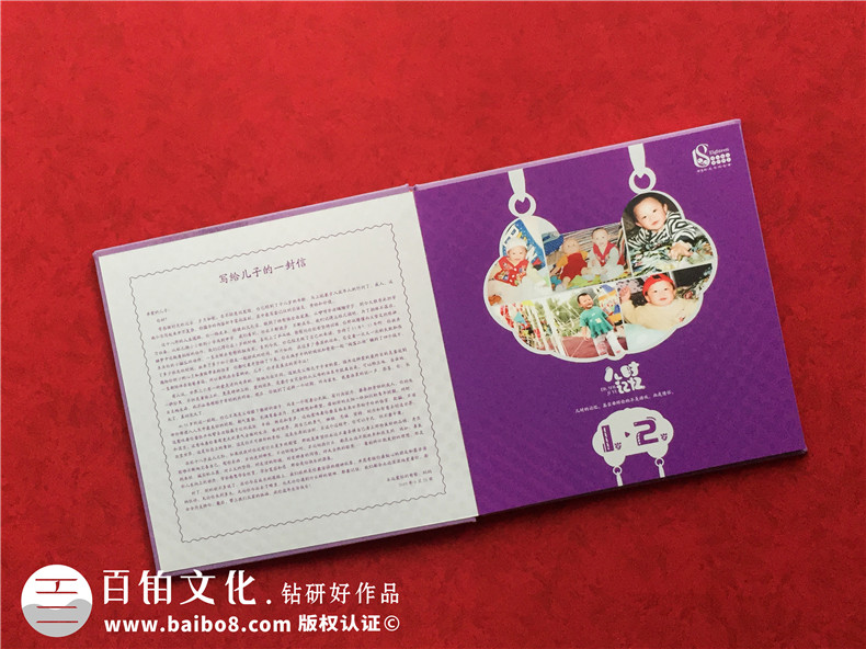 個人紀(jì)念冊制作涉及哪些不同的紀(jì)念冊設(shè)計類型？（相冊制作要點）第2張-宣傳畫冊,紀(jì)念冊設(shè)計制作-價格費用,文案模板,印刷裝訂,尺寸大小