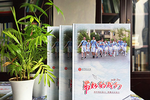 [小學(xué)紀(jì)念冊(cè)設(shè)計(jì)]制作小學(xué)畢業(yè)紀(jì)念冊(cè)有哪些需要注意的細(xì)節(jié)？