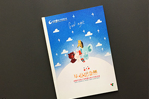 六年級(jí)畢業(yè)紀(jì)念冊(cè)制作 小學(xué)6年級(jí)畢業(yè)相冊(cè)制作方法！