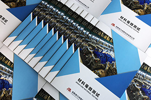 畫冊(cè)制作方法：注重企業(yè)畫冊(cè)制作的專業(yè)性和營銷性！