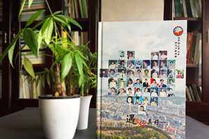 同學(xué)聚會紀(jì)念冊圖文排版設(shè)計 聚會紀(jì)念冊的前言板塊設(shè)計的必要性！