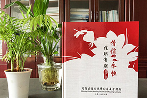 簡述退休紀(jì)念冊的制作方法，退休紀(jì)念冊有哪些制作要點(diǎn)？