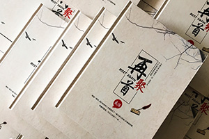 多年之后的同學(xué)相聚 完成聚會紀(jì)念冊制作的方法就這么簡單！