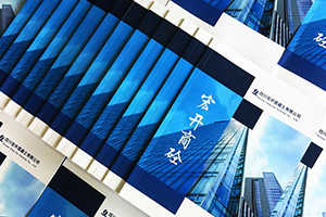 企業(yè)畫冊制作：專業(yè)的畫冊設(shè)計該怎么完成？