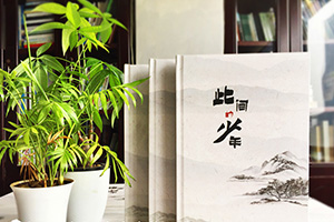 畢業(yè)紀念冊制作就是珍貴的記憶載體 怎么完成畢業(yè)紀念冊制作？