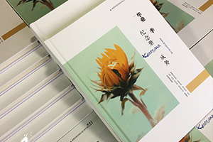 校園紀念冊制作的意義，怎么制作同學(xué)畢業(yè)紀念冊呢？