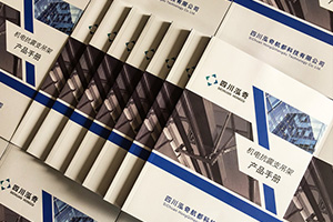 企業(yè)產(chǎn)品宣傳畫冊(cè)有哪些內(nèi)容板塊？怎樣設(shè)置企業(yè)的產(chǎn)品宣傳冊(cè)的板塊？