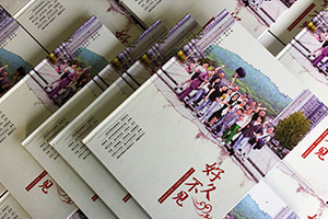 必看，同學(xué)紀(jì)念冊制作方法，同學(xué)聚會相冊制作的步驟是什么？