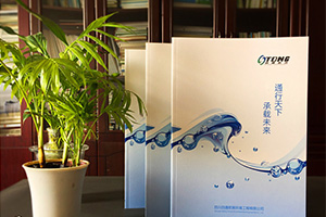 畫冊(cè)設(shè)計(jì)要求：企業(yè)畫冊(cè)設(shè)計(jì)基本規(guī)范有哪些？