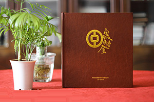 趕快制作一本退休紀念冊，紀念你的半生戎馬！