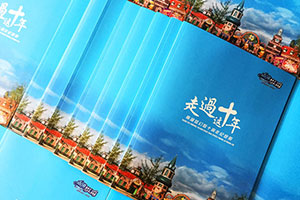 企業(yè)周年紀(jì)念冊設(shè)計(jì)有哪些基本內(nèi)容板塊？哪些板塊是必須的？