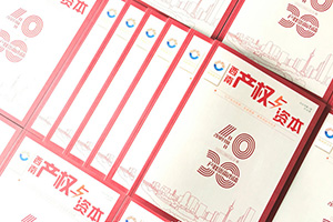 企業(yè)內(nèi)刊的內(nèi)容設(shè)計(jì) 需要嚴(yán)謹(jǐn)?shù)膬?nèi)刊方案策劃！