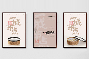 企業(yè)vi設(shè)計(jì)內(nèi)容有什么，企業(yè)vi內(nèi)容有哪些設(shè)計(jì)理念？