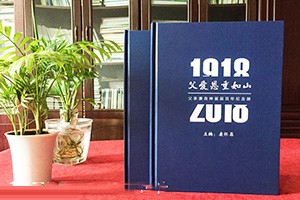 紀(jì)念冊設(shè)計(jì)的方法 專業(yè)紀(jì)念冊制作的內(nèi)容、字體、風(fēng)格等設(shè)計(jì)方法！