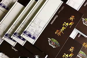 老同學(xué)再聚首 紀(jì)念冊制作由專業(yè)的紀(jì)念冊設(shè)計公司的制作方法！