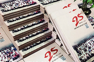 同學(xué)聚會(huì)紀(jì)念冊(cè)如何制作？首先了解專業(yè)紀(jì)念冊(cè)制作方法吧！