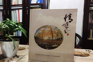 這個冬季 一場同學(xué)聚會后 制作一本聚會相冊就這么做！