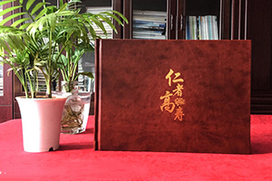 長輩壽辰相冊定制 完成父親壽辰相冊制作 感恩父輩一生付出！