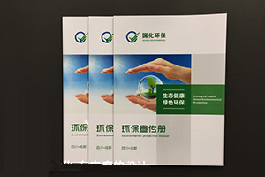 企業(yè)畫冊封面設計：看宣傳冊封面設計圖片欣賞 探索封面設計特點！