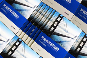 怎樣制作一本優(yōu)秀的企業(yè)畫冊，有什么推薦的畫冊制作方法？