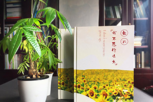制作一本寶寶成長(zhǎng)紀(jì)念冊(cè)，記錄寶寶成長(zhǎng)，創(chuàng)造屬于他的記憶！