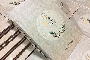 專業(yè)的聚會(huì)紀(jì)念冊制作 怎么尋找靠譜的紀(jì)念冊設(shè)計(jì)公司？