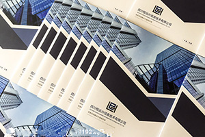 企業(yè)畫冊設(shè)計僅僅是企業(yè)產(chǎn)品宣傳冊嗎，不同的企業(yè)畫冊有什么功能？