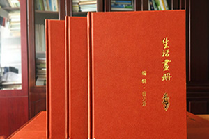 相冊制作該怎么入手？第一次制作紀念相冊經(jīng)歷的步驟