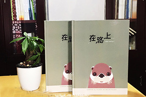 個(gè)人紀(jì)念冊制作的意義 感悟人生制作專業(yè)的個(gè)人成長紀(jì)念冊方法！