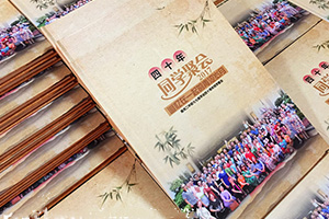 畢業(yè)時(shí)候 同學(xué)聚會(huì)紀(jì)念冊(cè)制作之后 給我們的紀(jì)念意義！