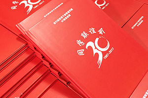 同學(xué)聚會(huì)紀(jì)念冊(cè)制作后的思考 對(duì)老同學(xué)的感恩和紀(jì)念作用！