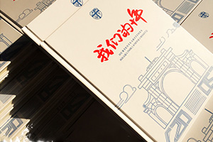 10、20周年同學聚會相冊制作的意義 專業(yè)制作聚會相冊留存美好