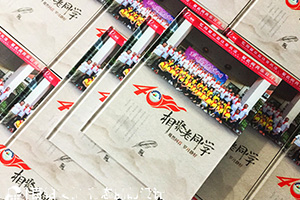 同學(xué)聚會(huì)紀(jì)念冊(cè)制作的心理歷程 專業(yè)紀(jì)念冊(cè)制作后的思考、方法！
