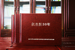 同學(xué)聚會紀(jì)念冊設(shè)計 制作精美的紀(jì)念冊 珍藏同學(xué)難忘的時光！