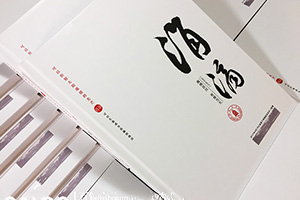 紀(jì)念冊的意義 臘八到來年味越來越濃 制作紀(jì)念冊珍藏美好感情！