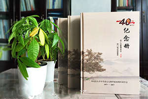 過年時候 你參加了同學(xué)聚會嗎 同學(xué)聚會紀(jì)念冊制作了嗎？