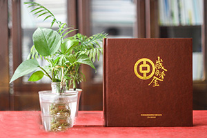個(gè)人退休紀(jì)念冊：制作一本退休紀(jì)念冊，找尋當(dāng)年崢嶸歲月的榮光！