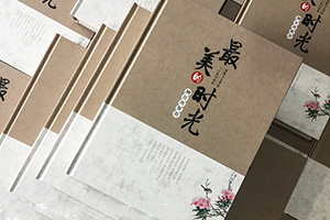 2020年新年制作同學(xué)聚會紀(jì)念冊 紀(jì)念冊制作定格我們的歡樂時光！