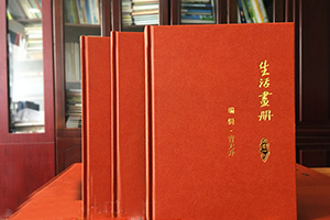 全家福紀(jì)念冊制作 使用家庭紀(jì)念冊記錄幸福生活！