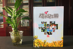 個(gè)人成長紀(jì)念冊(cè)制作 去哪個(gè)紀(jì)念冊(cè)制作公司制作紀(jì)念冊(cè)好？
